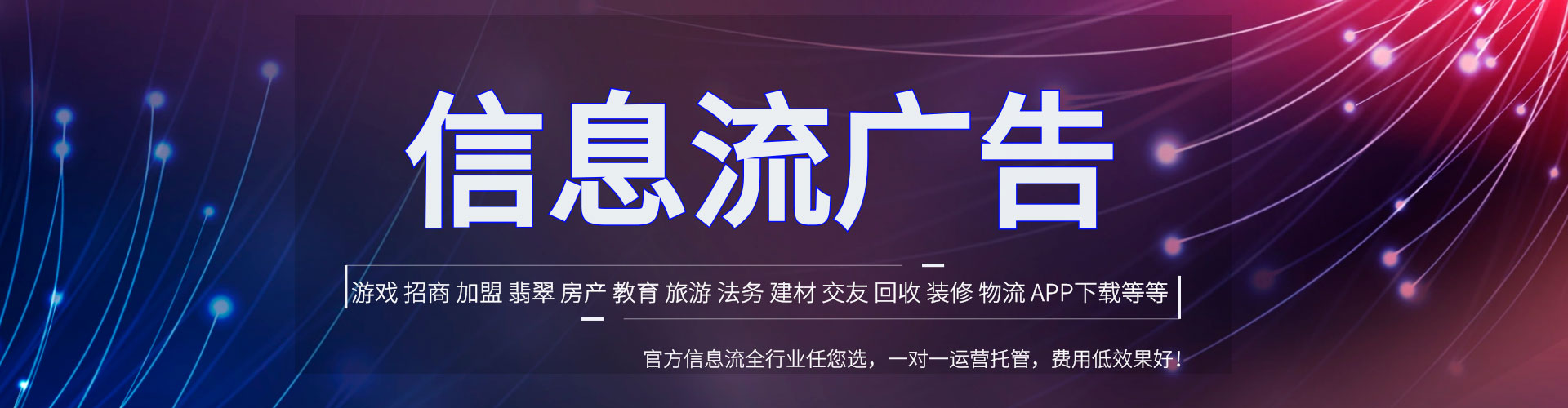 沙河sem代运营